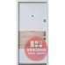 Дверь входная бронированная Qdoors Авангард Бьюти-М Дверь входная бронированная Qdoors Авангард Бьюти-М